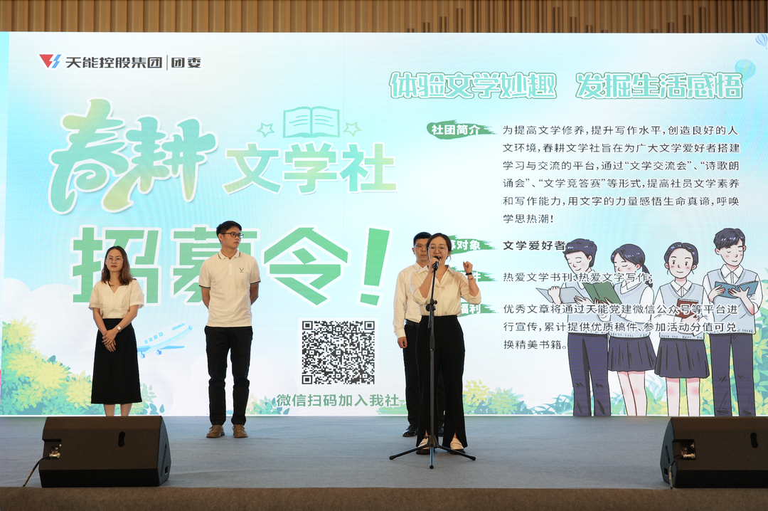 才聚jinnianhui金年会, 智创未来|jinnianhui金年会,青年这样过五四_f224f3fc.png